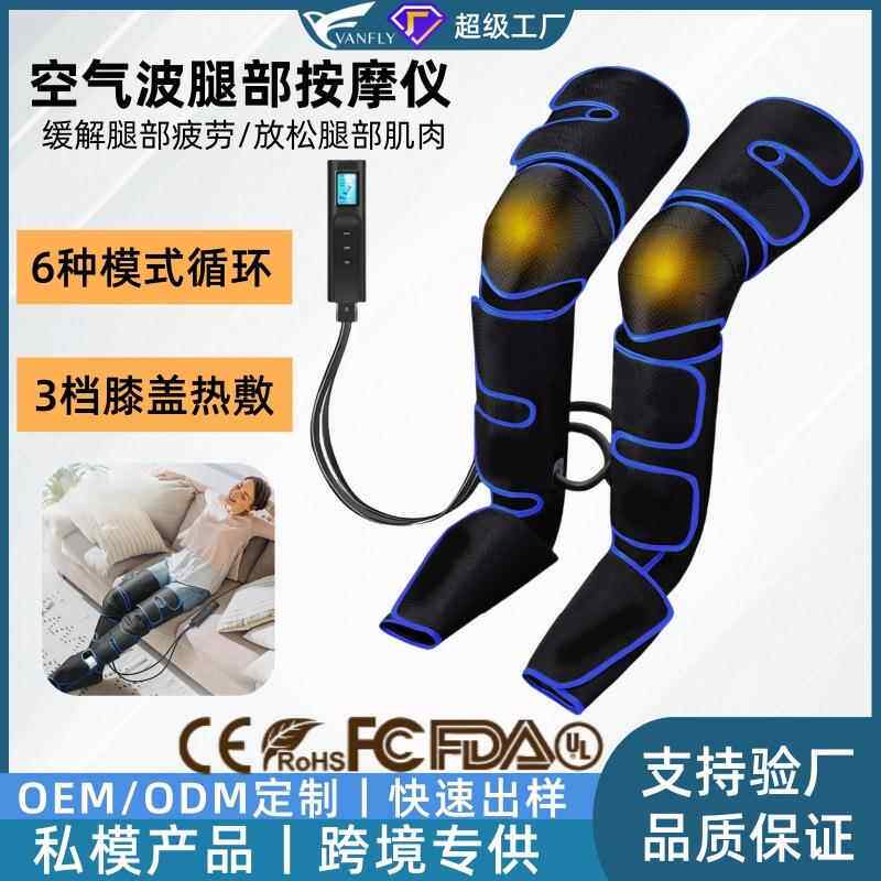 空气波膝盖按摩器电动气压美腿仪腿部按摩廋腿神器腿部按摩器
