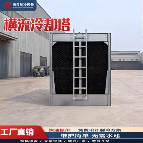 工业冷却塔横流方形100吨镀锌降温散热塔凉水压铸机塑料废水降温