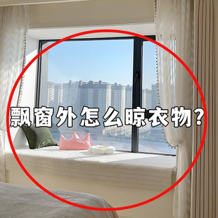 吸盘晾衣架伸缩晾衣杆家用免打孔窗户晒被子阳台空间利用支架挂钩