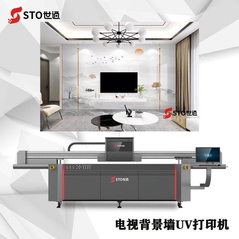 江西瓷砖背景墙打印机彩雕玻璃UV平板喷绘机墙面装饰UV打印机厂