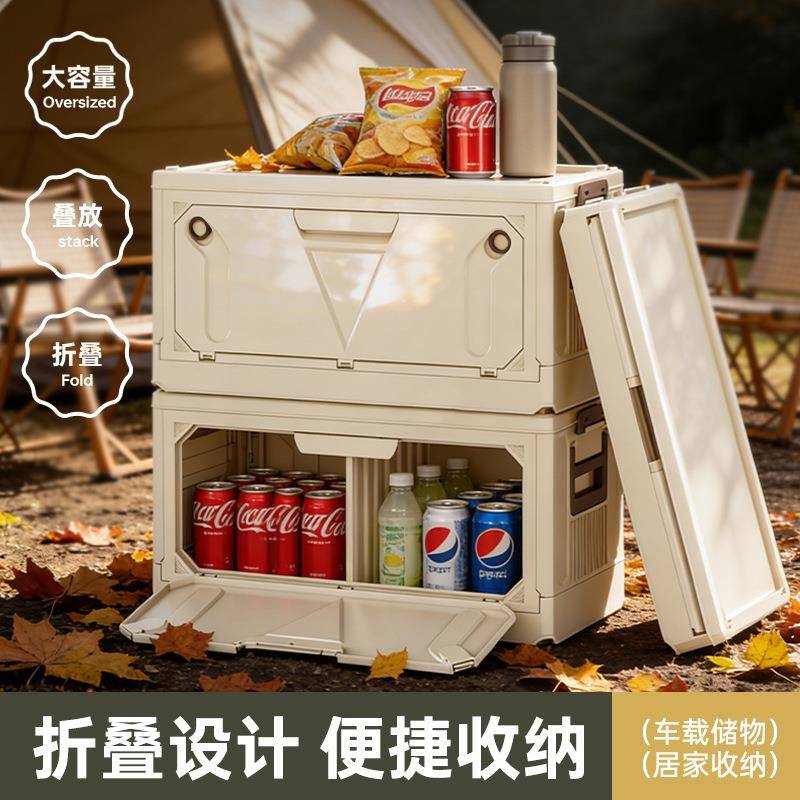 户外折叠收纳箱车载后备箱储物盒野餐食物整理露营野外大容量新品