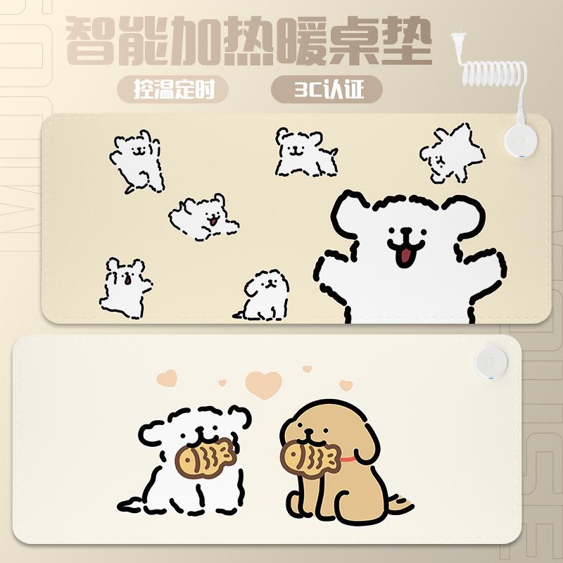 小狗加热鼠标垫大号桌上暖垫桌面暖桌垫桌面加热桌垫学生学习写字