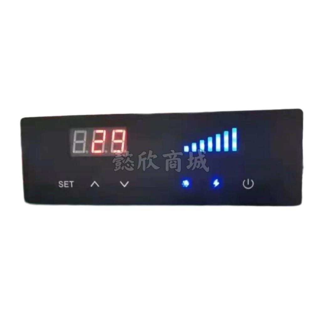ST260温控器冰柜控制板冰箱配件冷柜展示柜数显开关温度电脑板