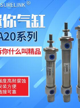 不锈钢迷你气缸MA20*25/50/75/100/125/150/200/250/300/400-S-CA