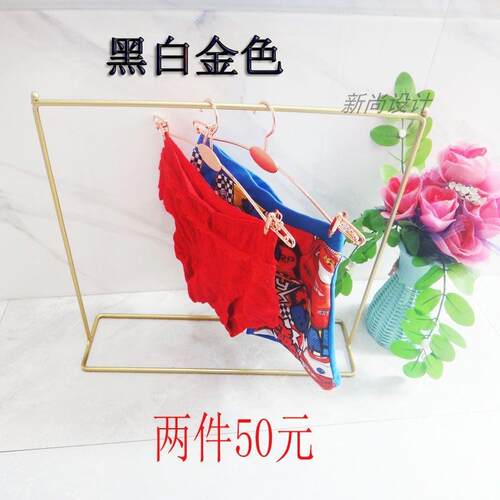 内衣店小型内裤展示架桌面短裤货架橱窗内衣直播展览橱窗促销架子