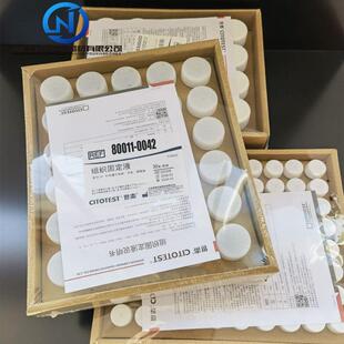 包邮世泰3 15 25ml10%中性福尔马林瓶装组织标本固定液保存液8001