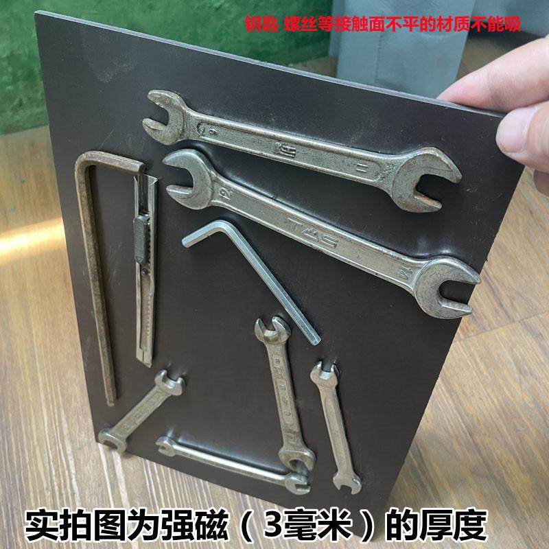 加厚强磁软磁片磁性橡胶广告用磁力双面磁铁条背胶磁铁板软磁铁