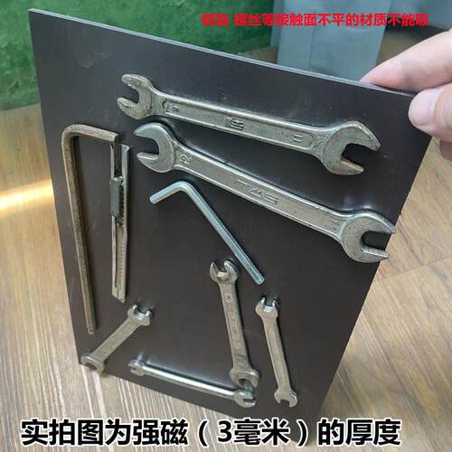 加厚强磁软磁片磁性橡胶广告用磁力双面磁铁条背胶磁铁板软磁铁