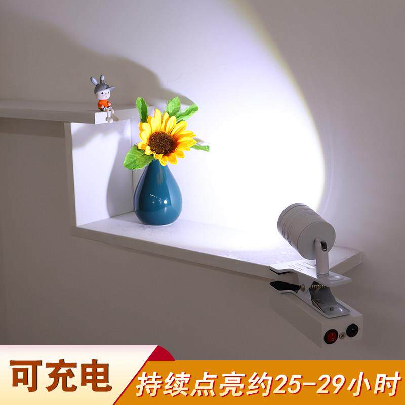充电夹子灯免走线 线可调角度免打孔展会射灯无线 线自带电源明装