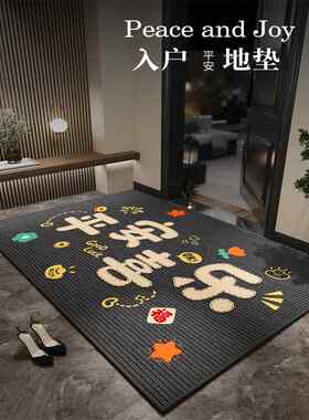 轻豪华和高端入口门垫，入口大厅地垫，家用防污防滑除尘地毯2025