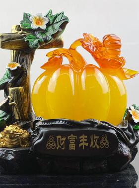 新款上市树脂仿蜜蜡色大号财富丰收南瓜摆件创意中式商务礼品摆件