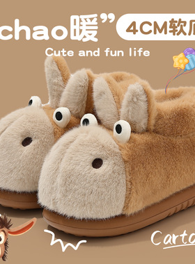 憨憨驴包跟棉拖鞋冬季外穿室内家居2025新款厚底毛绒保暖卡通棉鞋