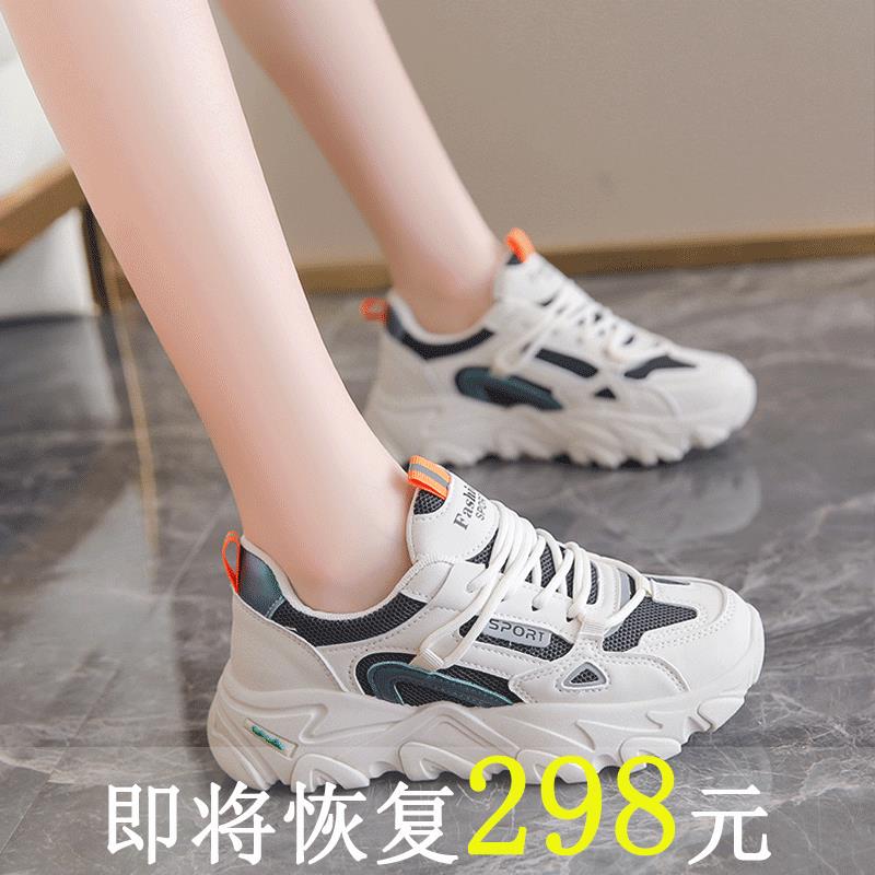 商场同款真皮运动鞋子女2023年新款秋季老爹鞋女款软底轻便跑步鞋