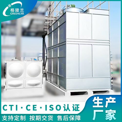 工业闭式冷却塔1500循环水横流侧出风闭式塔650方形横流式冷却塔