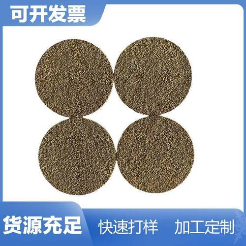 铜粉末烧结滤片泡沫铜片气体过滤油水分离高精密铜粉末烧结结罩子