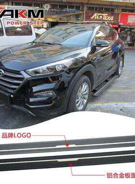 适用现代途胜达帕里斯蒂胜达IX3545电动踏板STAREX现代STARIA改装