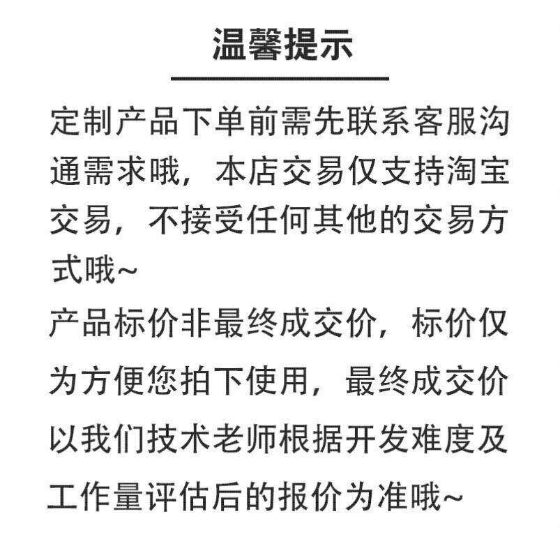 python代程式设计深度学习java代码编写c#语言软体开发算法程序指