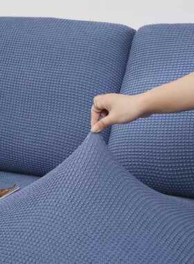组合沙约发罩套弹力全包现代简KIQ盖全沙发套沙布艺发套防尘防污
