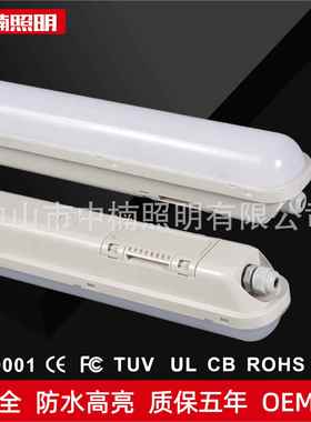 LED加厚ABS+PC免维护吸顶吊线2*18w低压24V36VLED分体贴片三防灯