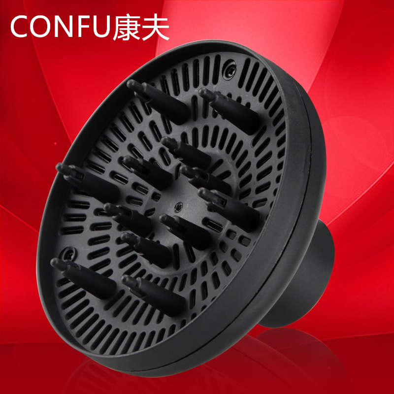 康夫吹头发电吹风机散风罩烘罩器电吹风配件