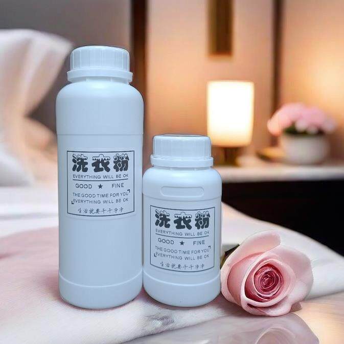 新款洗衣粉瓶家用洗衣粉罐小号洗衣粉收纳瓶旅游常备洗衣粉分装瓶