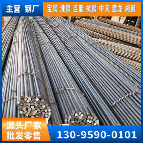 供应G20CrNiMo合金渗碳轴承钢圆钢可冷拉光圆方钢扁钢六角棒