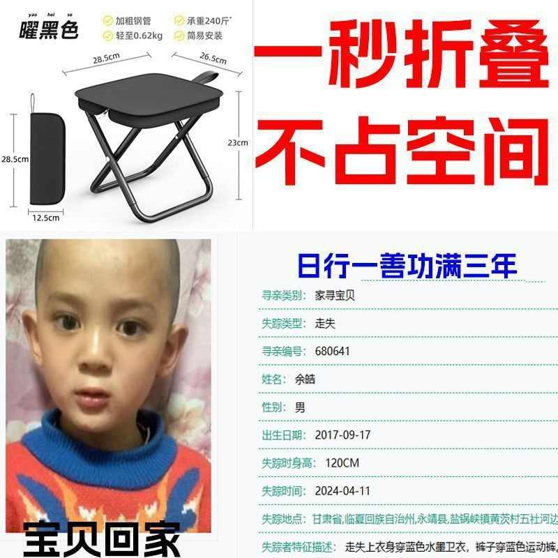 手包小超轻露营折叠马扎式小野餐写生椅子凳子凳高铁户外便携钓鱼