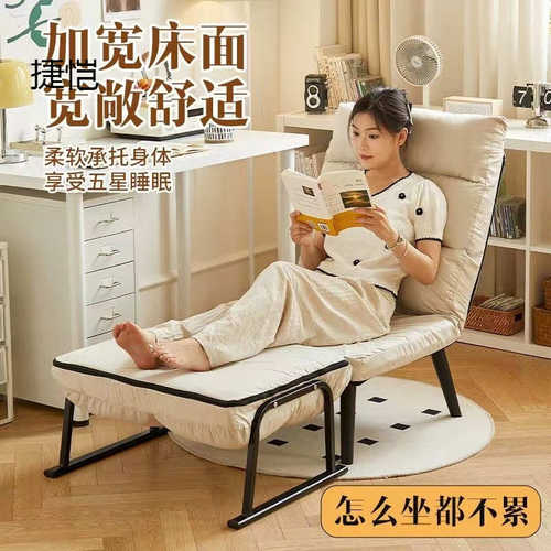 折叠躺椅办公室午休午睡单人床折叠电脑沙发夏季可躺可坐电脑椅子