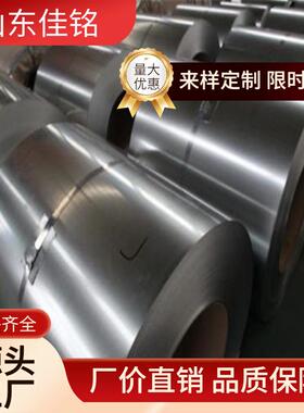 厂家出售1.2mm镀锌卷镀锌波纹板H00L高强度镀锌加工性能优越