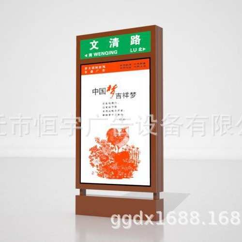 陕西西安指路牌灯箱 不锈钢滚动灯箱 户外阅报栏宣传栏制作厂家