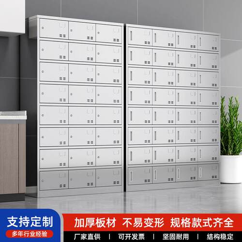 201不锈钢餐盘柜不锈钢碗筷存放柜工厂员工餐盒储物柜食堂多门柜