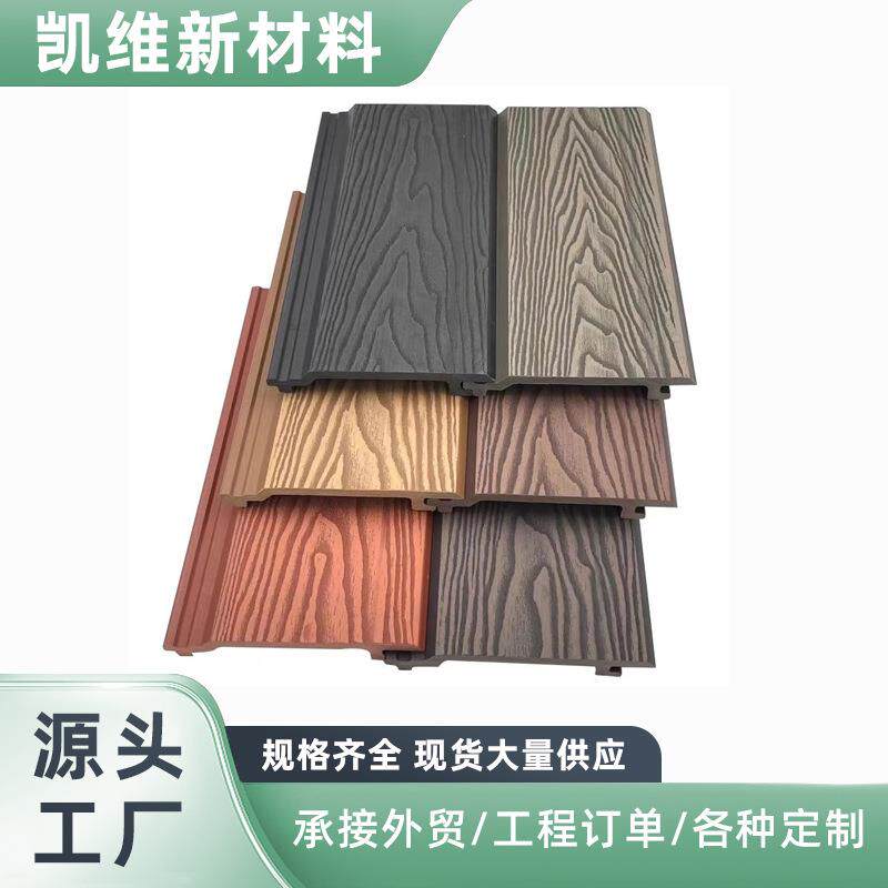 跨境外贸庭院wpc共挤塑木墙板别墅外墙板防腐围栏格栅外墙护墙板
