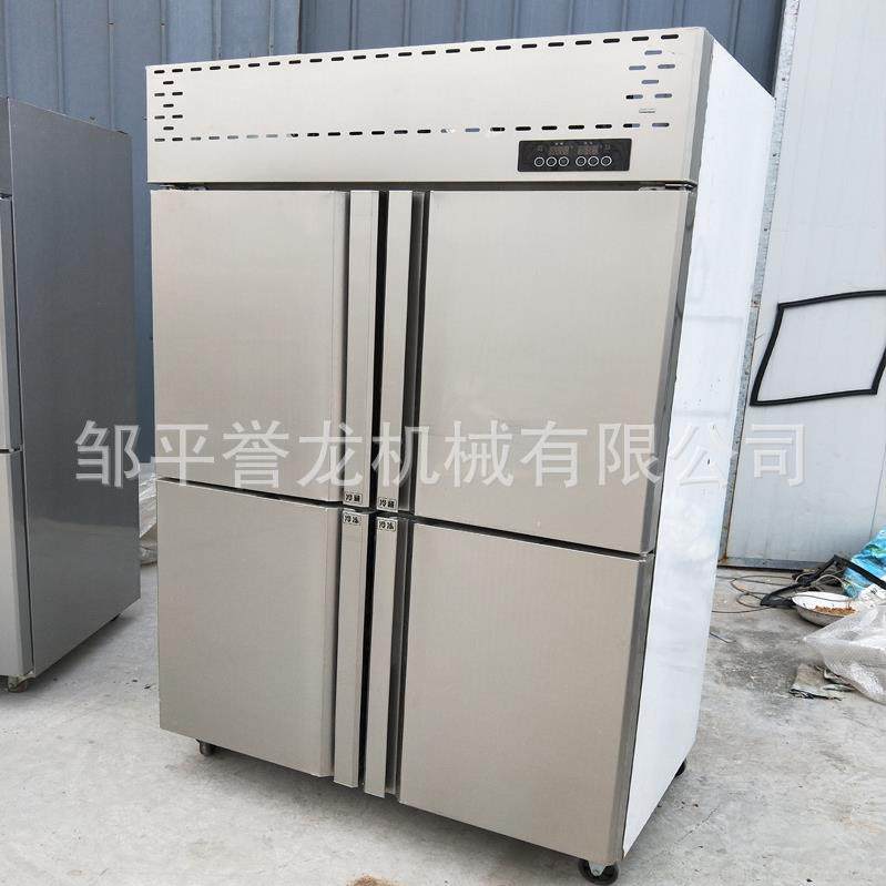 供应商用四门商用冰箱立式不锈钢冷冻保鲜电冰箱双温冰箱