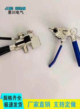 LQA不锈钢扎带工具 蓝色金属打包带机 桥架抱箍紧带机 钢带剪钳