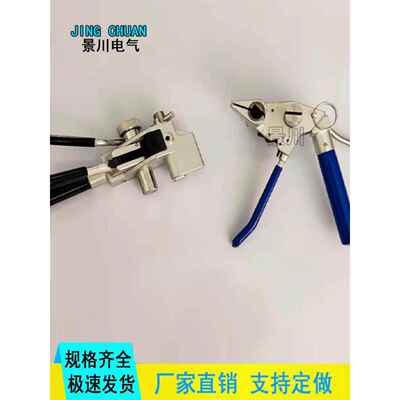 LQA不锈钢扎带工具 蓝色金属打包带机 桥架抱箍紧带机 钢带剪钳