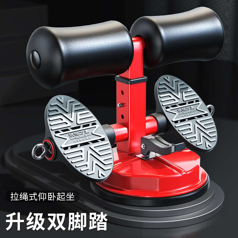 新款仰卧起坐卷腹辅助器健身器材家用固定吸盘式男士运动锻炼腹肌