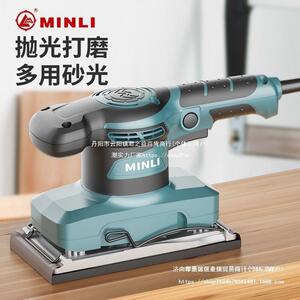 闽立砂纸打磨家具木材油漆平板砂光机木工抛光墙面腻子电动磨光机