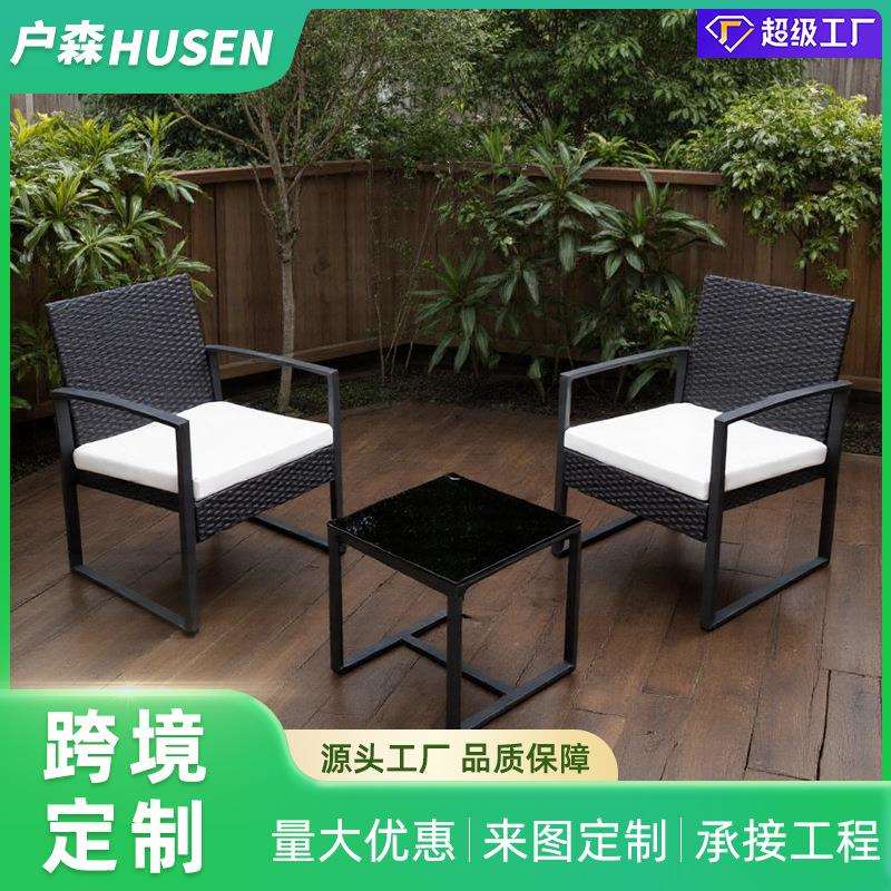 户外庭院编藤藤制沙发花园露台别墅藤椅茶几组合三件套休闲茶桌