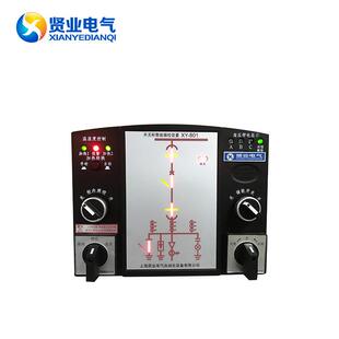801 智能操控装 置开关柜智能操控装 置XY 经济型