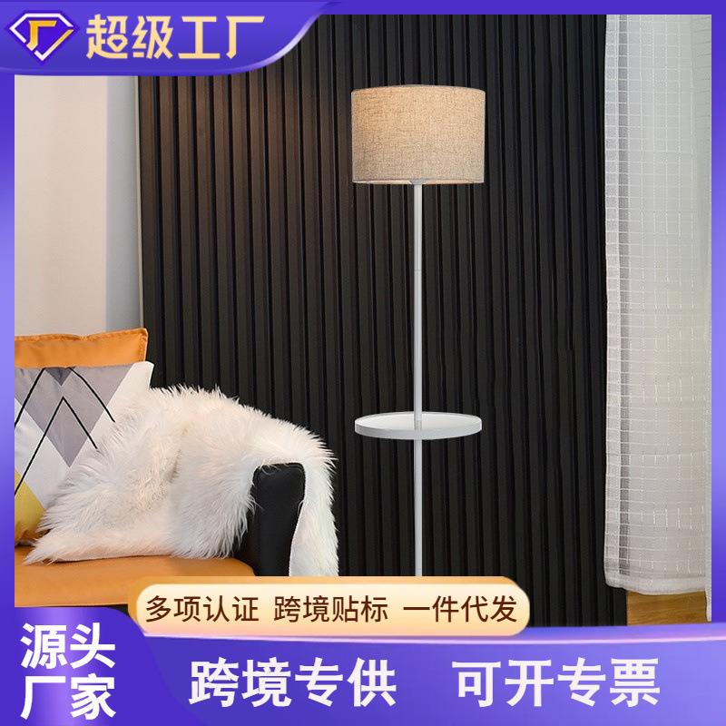 【现货】羽毛落地灯现代简约led灯客厅卧室床头托盘立式台灯