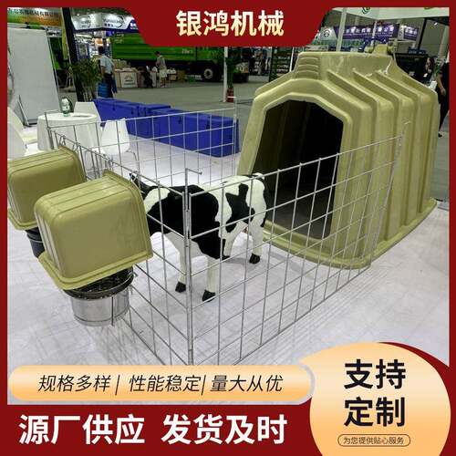 犊牛岛养殖小牛小羊呵护小牛小羊安全健康成长牧场用犊牛岛