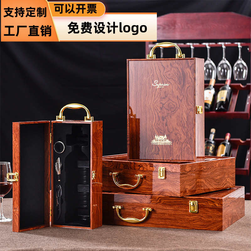 红酒包装盒礼盒双支装烤漆盒高档葡萄酒礼品盒空盒子两只装木质箱
