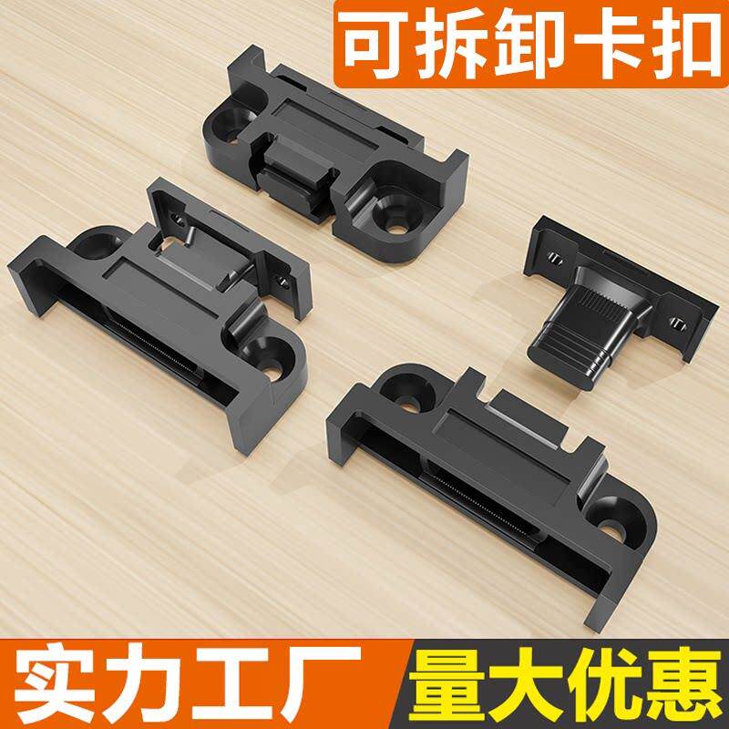 衣橱柜罗马柱顶线卡扣连接件上下可调子母扣组合可拆卸卡扣角码