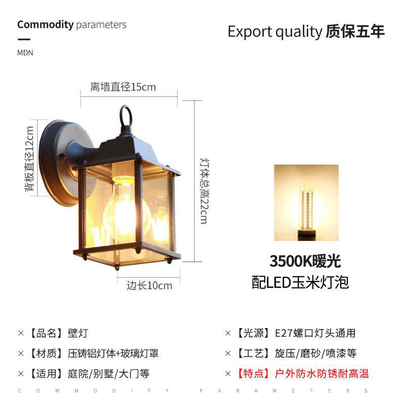 s%户外壁灯太阳能壁灯防水阳台别墅室外欧式仿古露台大门庭院灯
