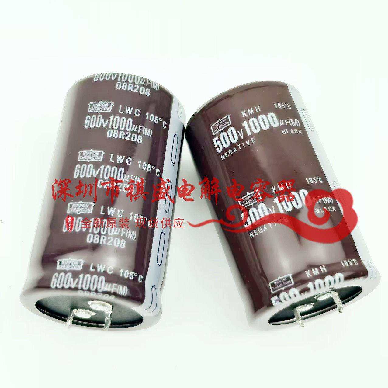 进口黑金刚电容 500V1000UF 600V1000UF 450伏 高压蓄电解电容器