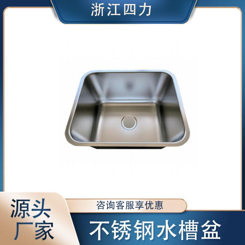 四力实验室化验室pp高密度耐酸碱不锈钢水槽/水盆耐腐蚀耐高温图片