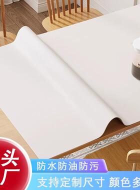 化妆台桌面垫皮革桌垫防油防水纯白色餐桌布免洗桌面保护美甲化妆