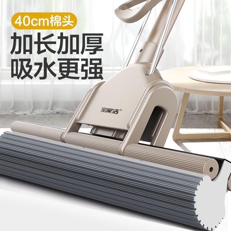 宝洁拖把海绵拖把587加大加水宽木地洗板吸加粗杆免家手拖地呷鸣
