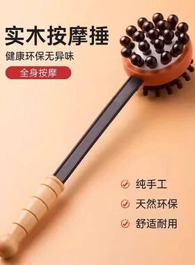 捶背神器捶背器敲打可爱经络拍打棒全身按摩锤子敲背锤双面按摩槌