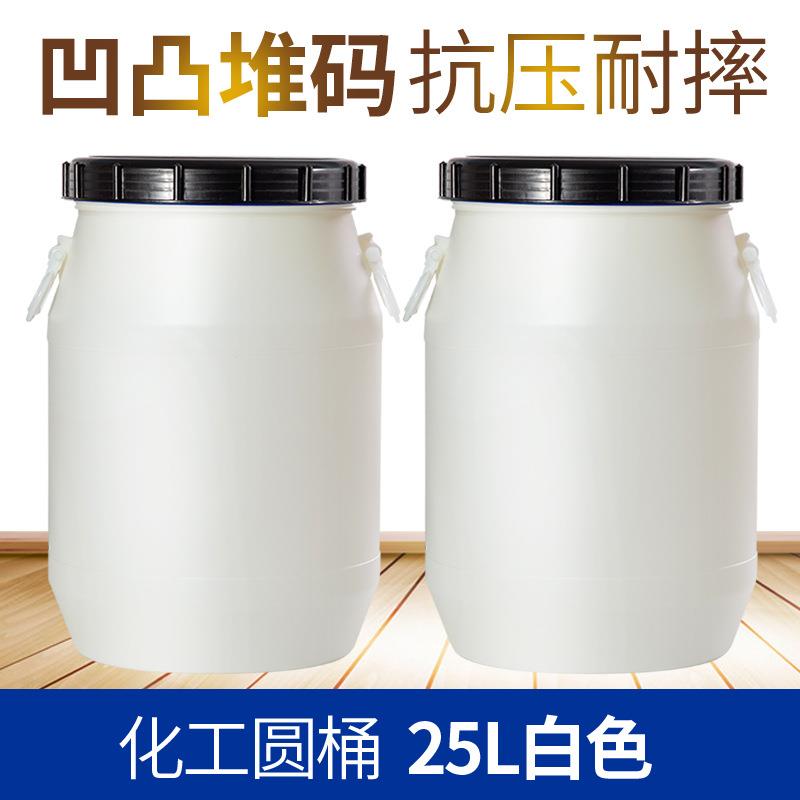 源头厂家25升加厚全新料酿酒桶酵素桶蜂蜜桶洗涤剂包装桶白色圆桶
